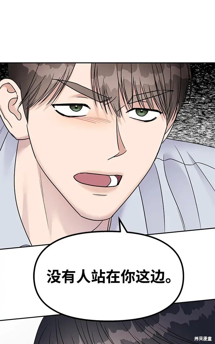 第143话