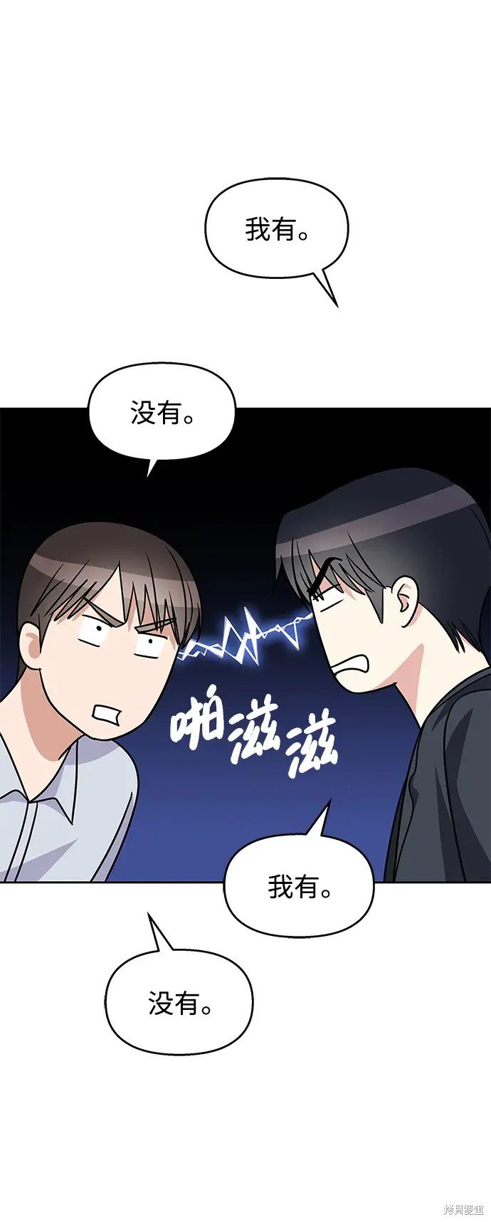 第143话
