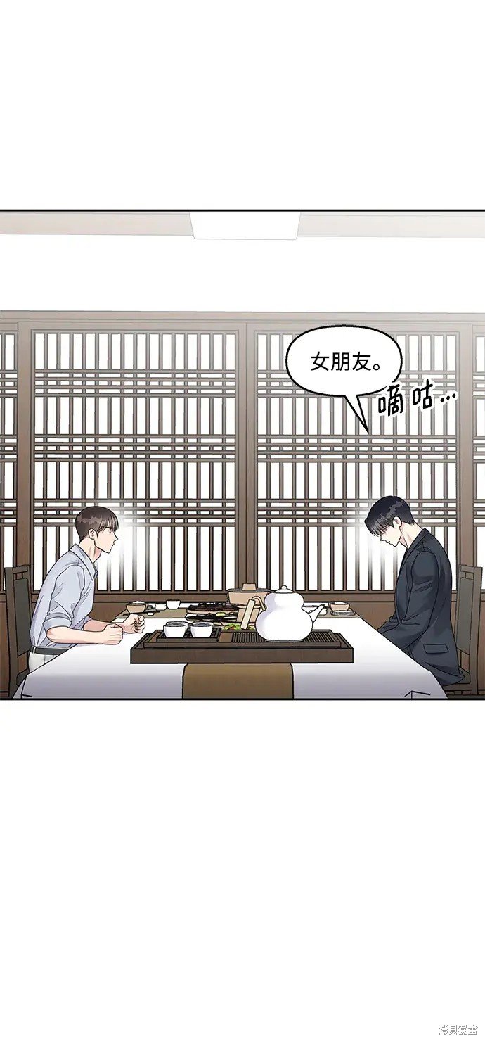 第143话