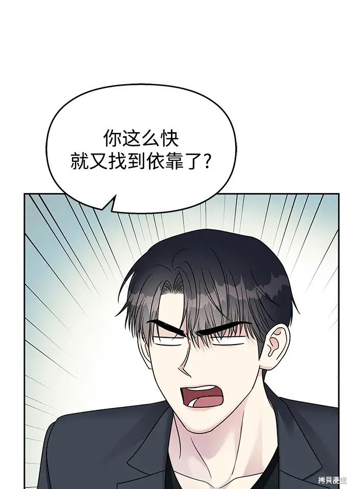 第143话