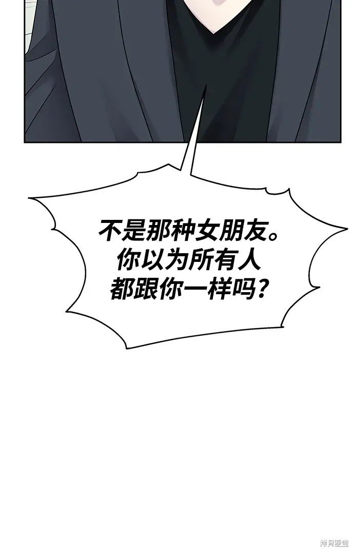第143话