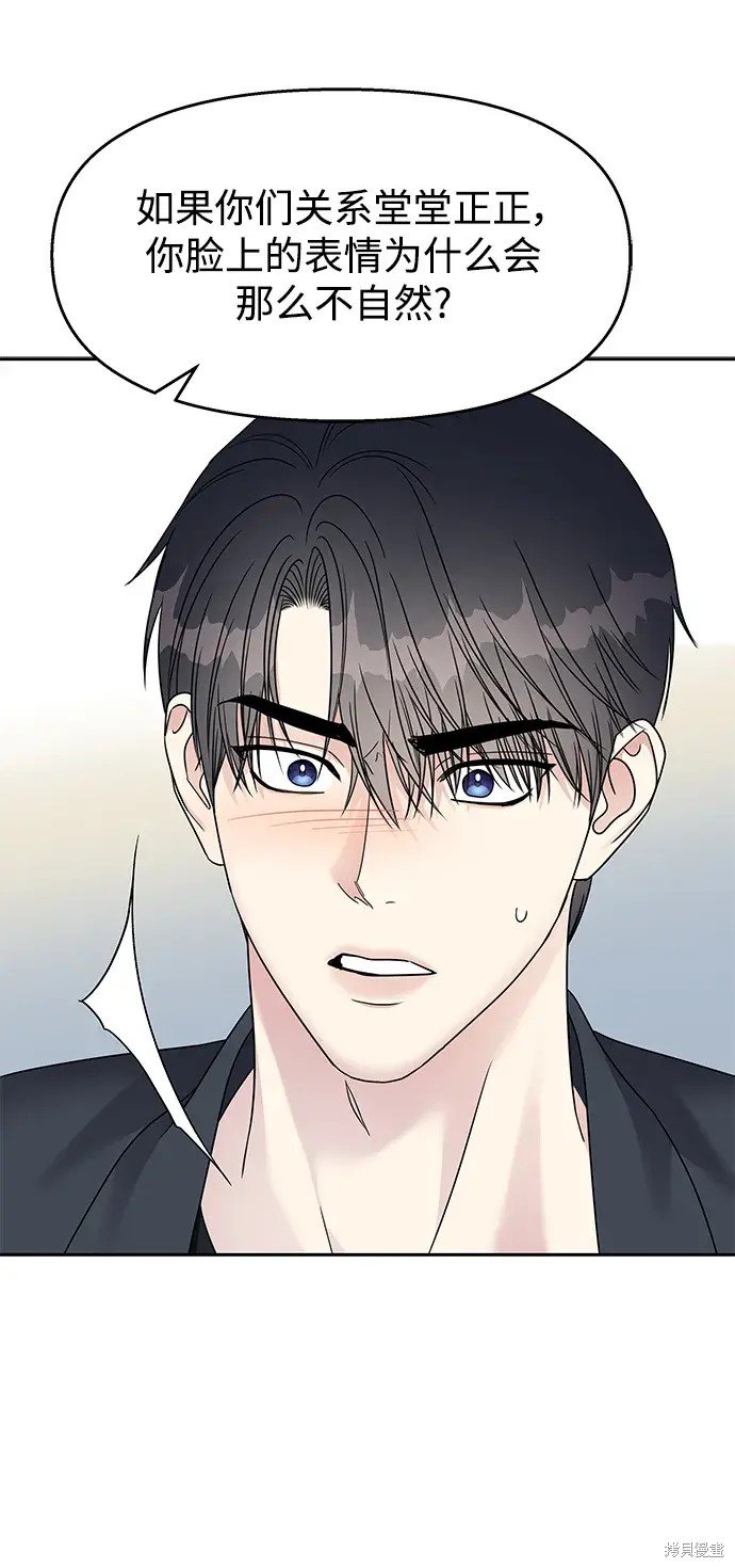 第143话
