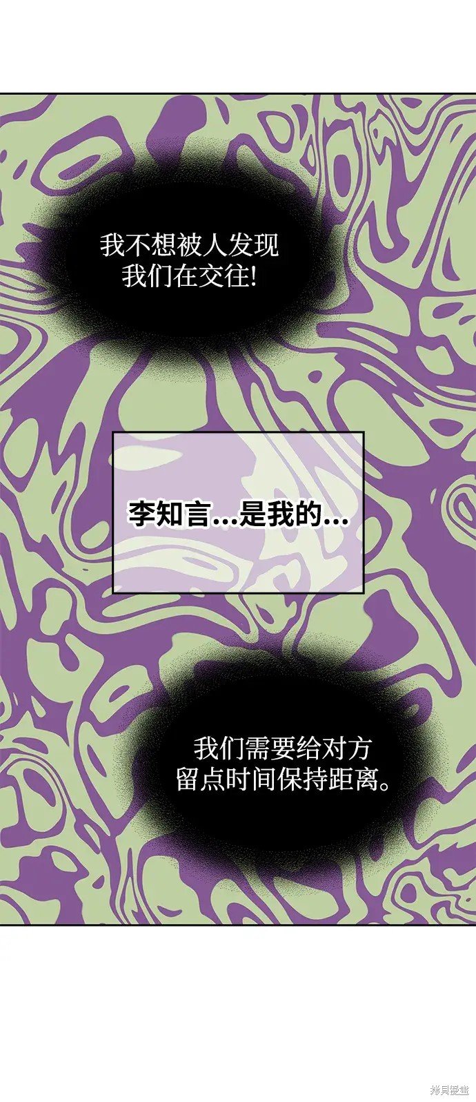 第143话