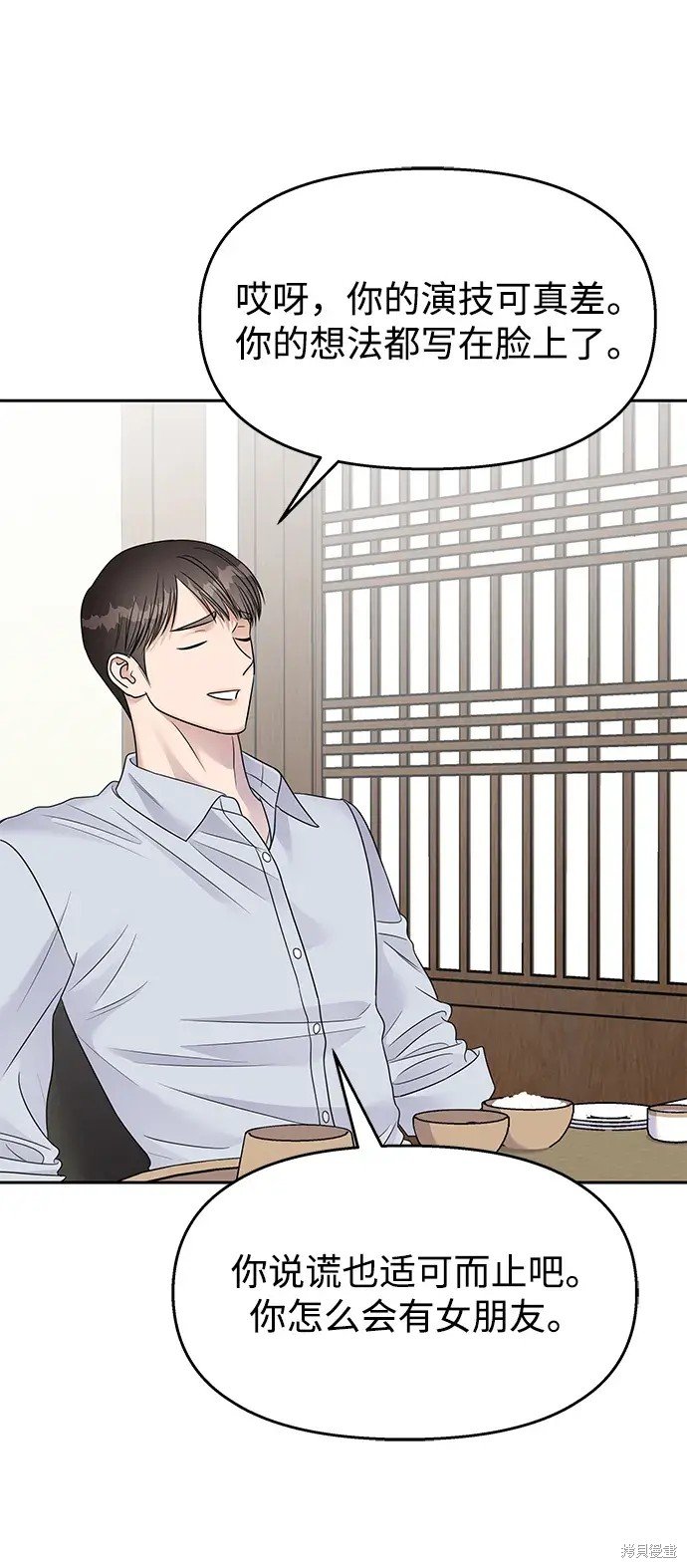 第143话
