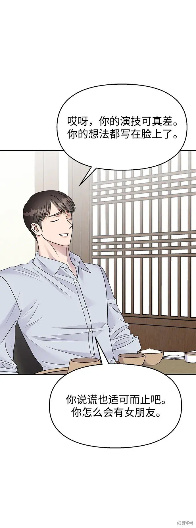 第144话