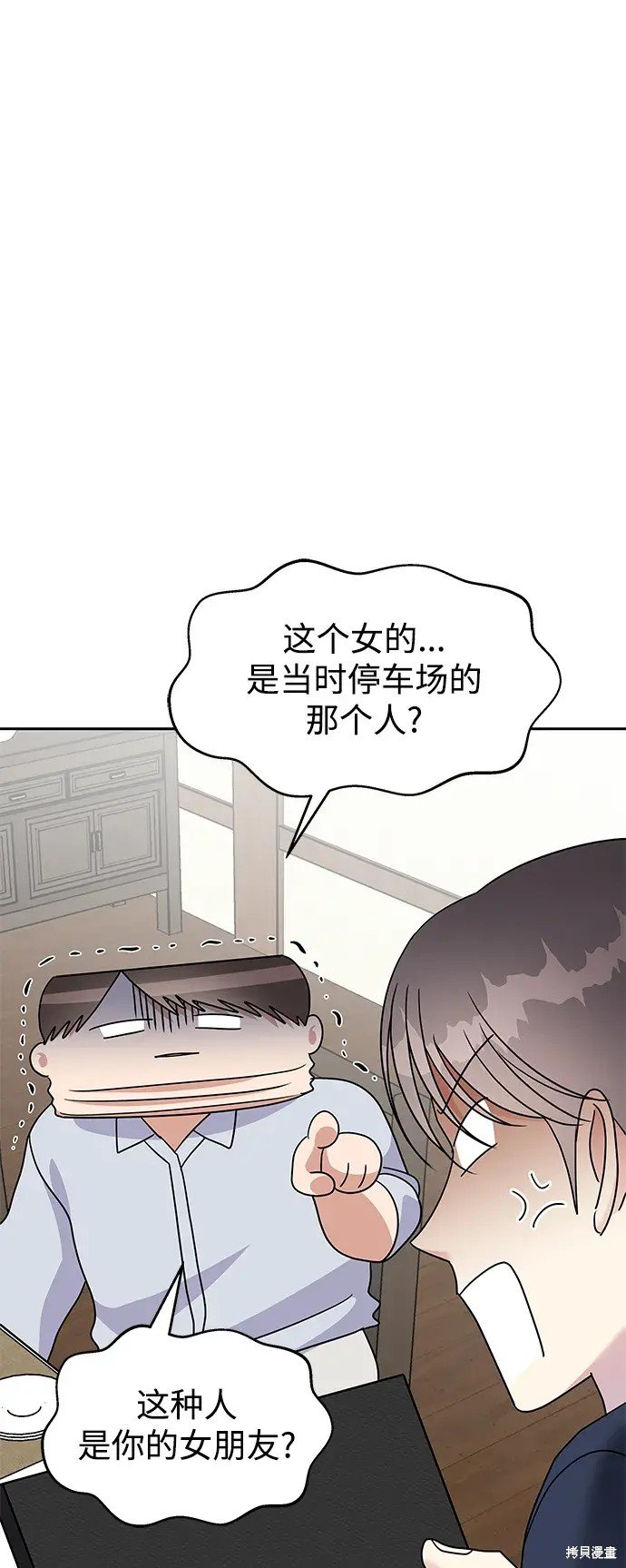 第144话