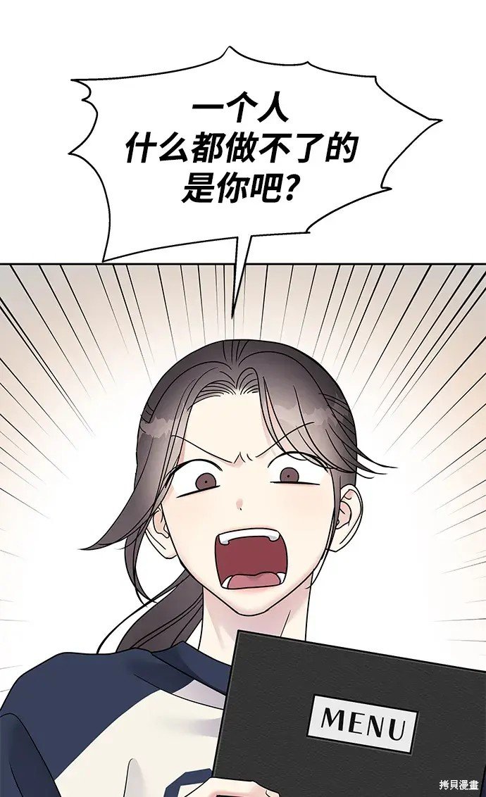 第144话