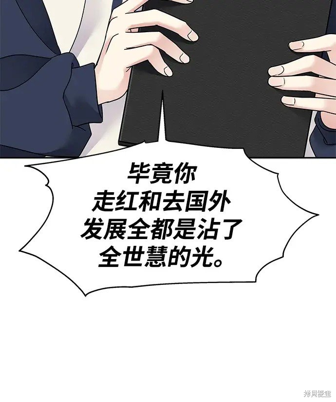 第144话