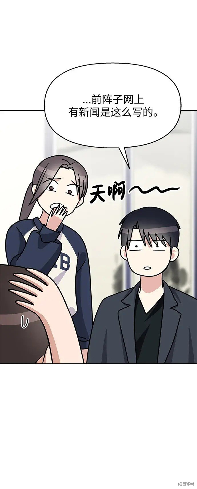 第144话
