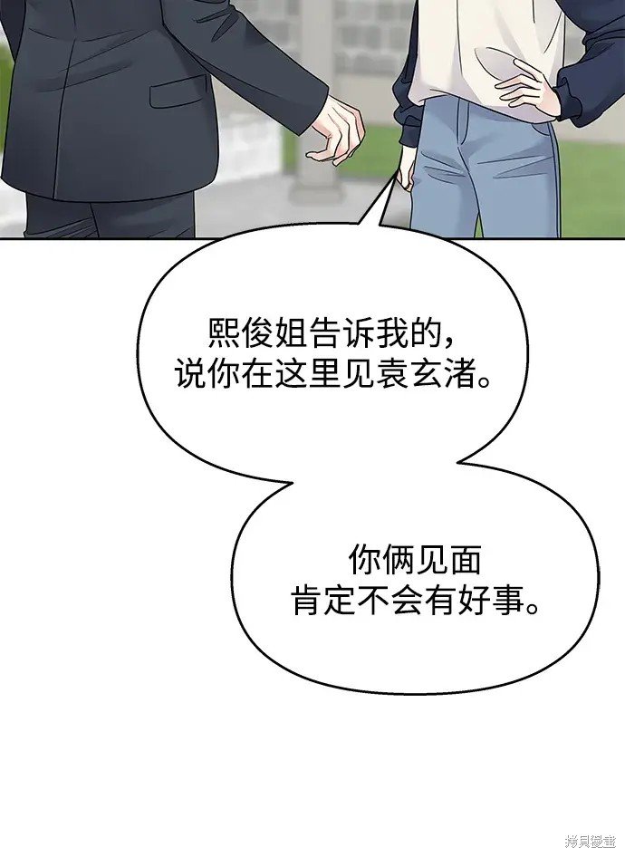 第144话