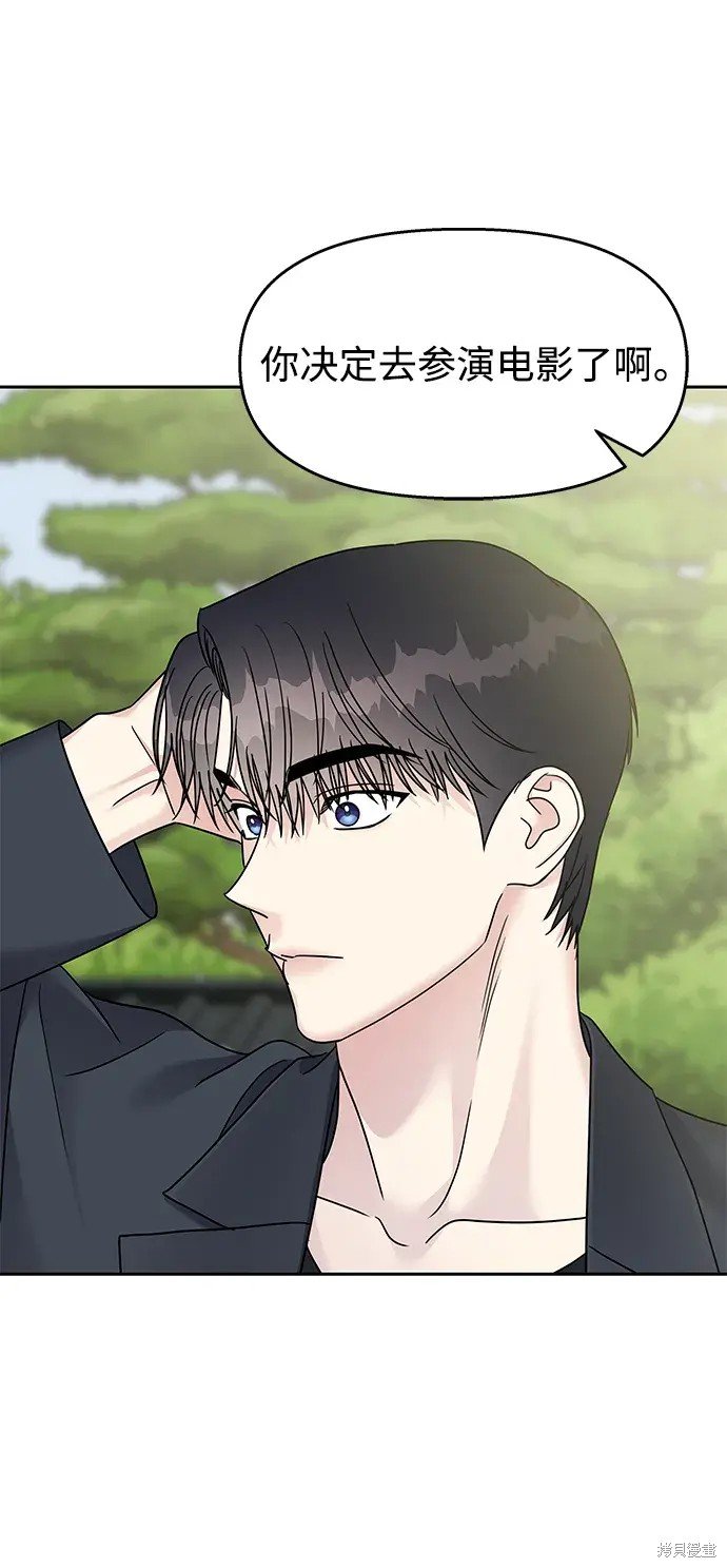 第144话