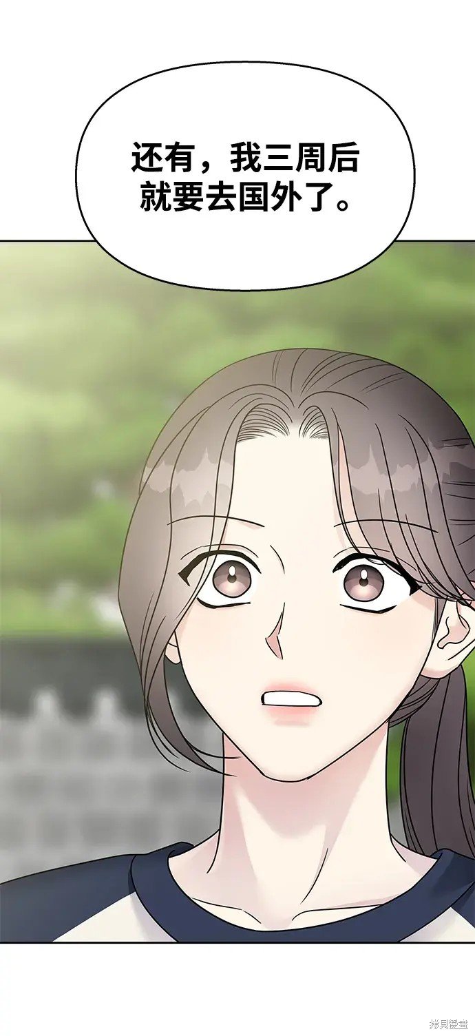 第144话