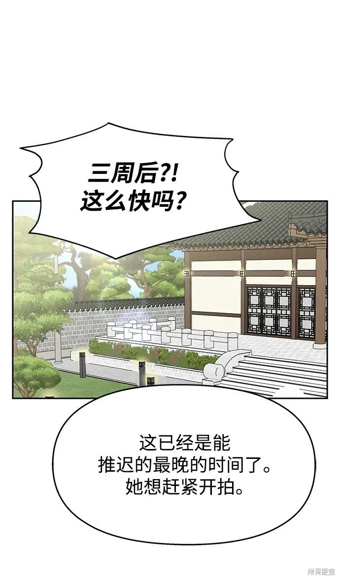 第144话