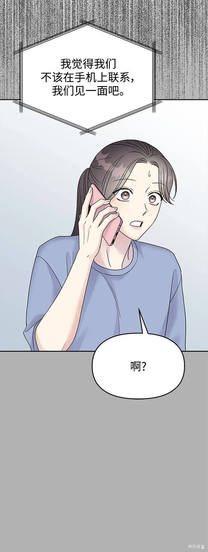 第144话