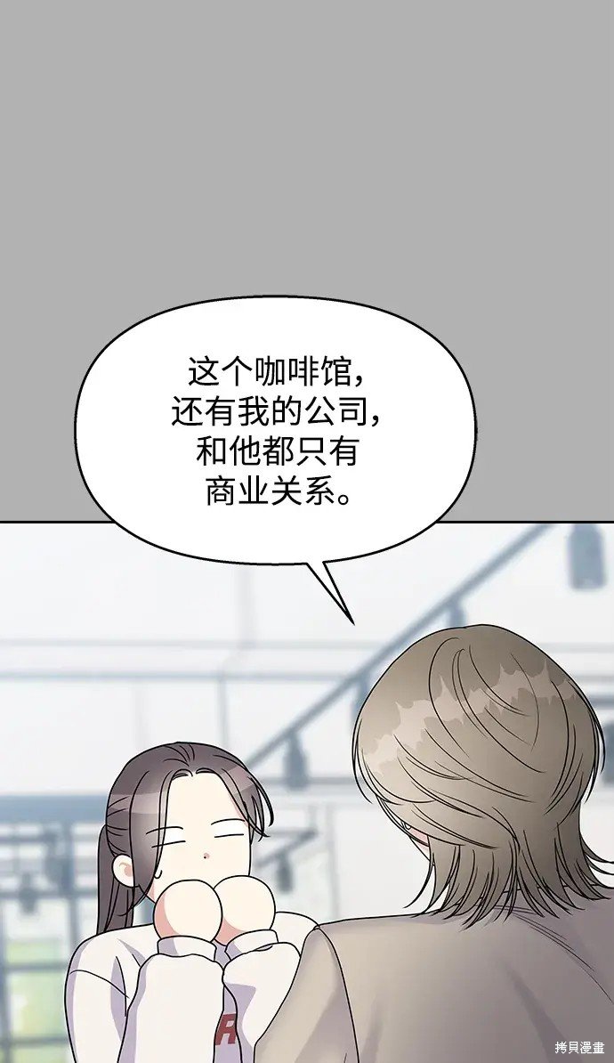 第144话