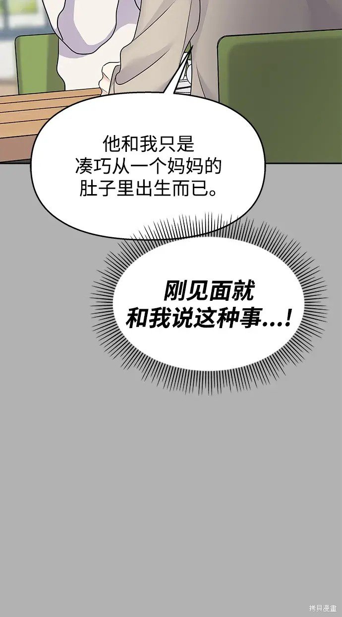 第144话