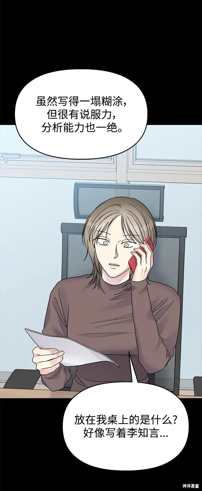 第144话
