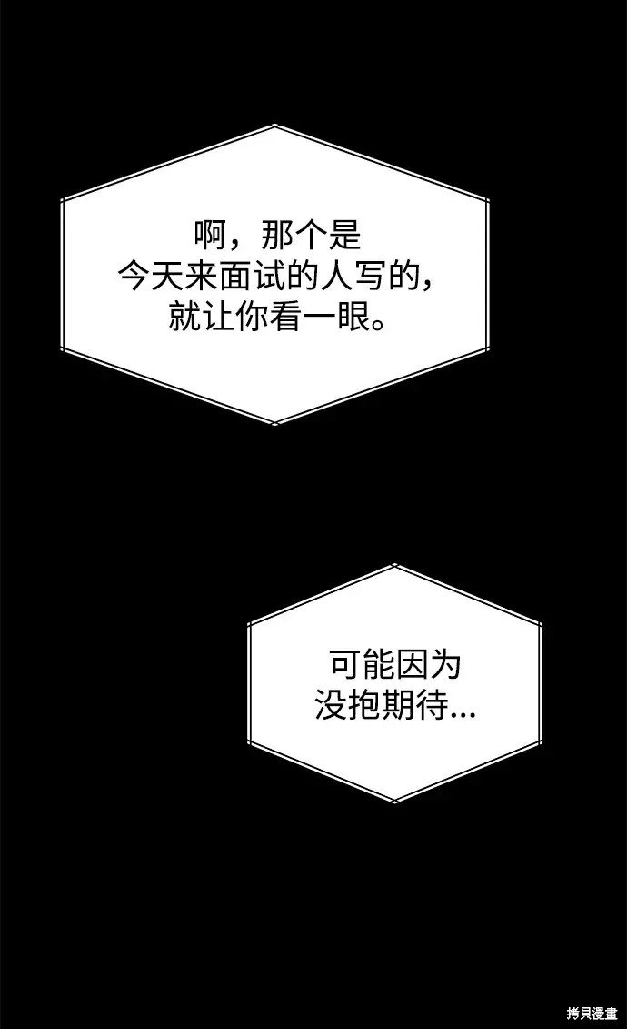第144话