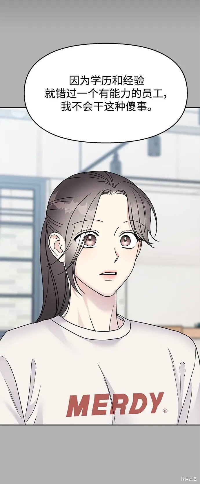 第144话