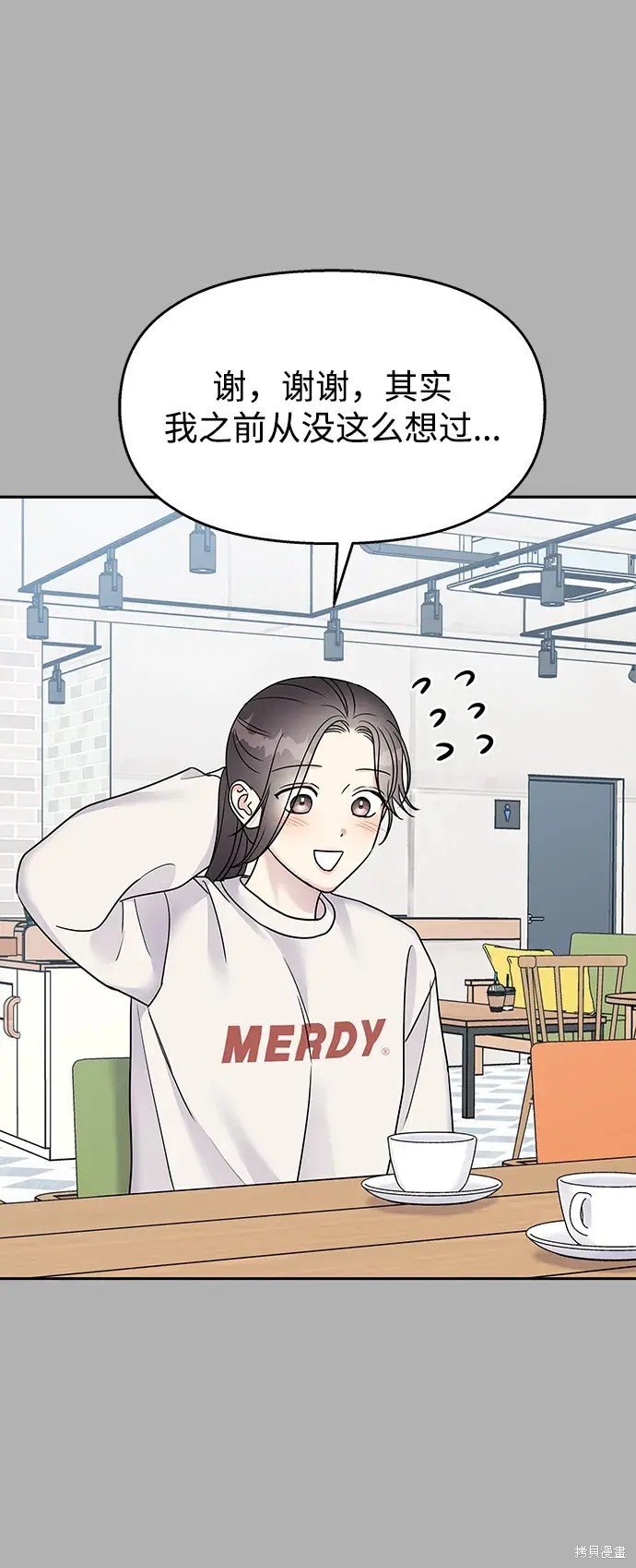 第144话