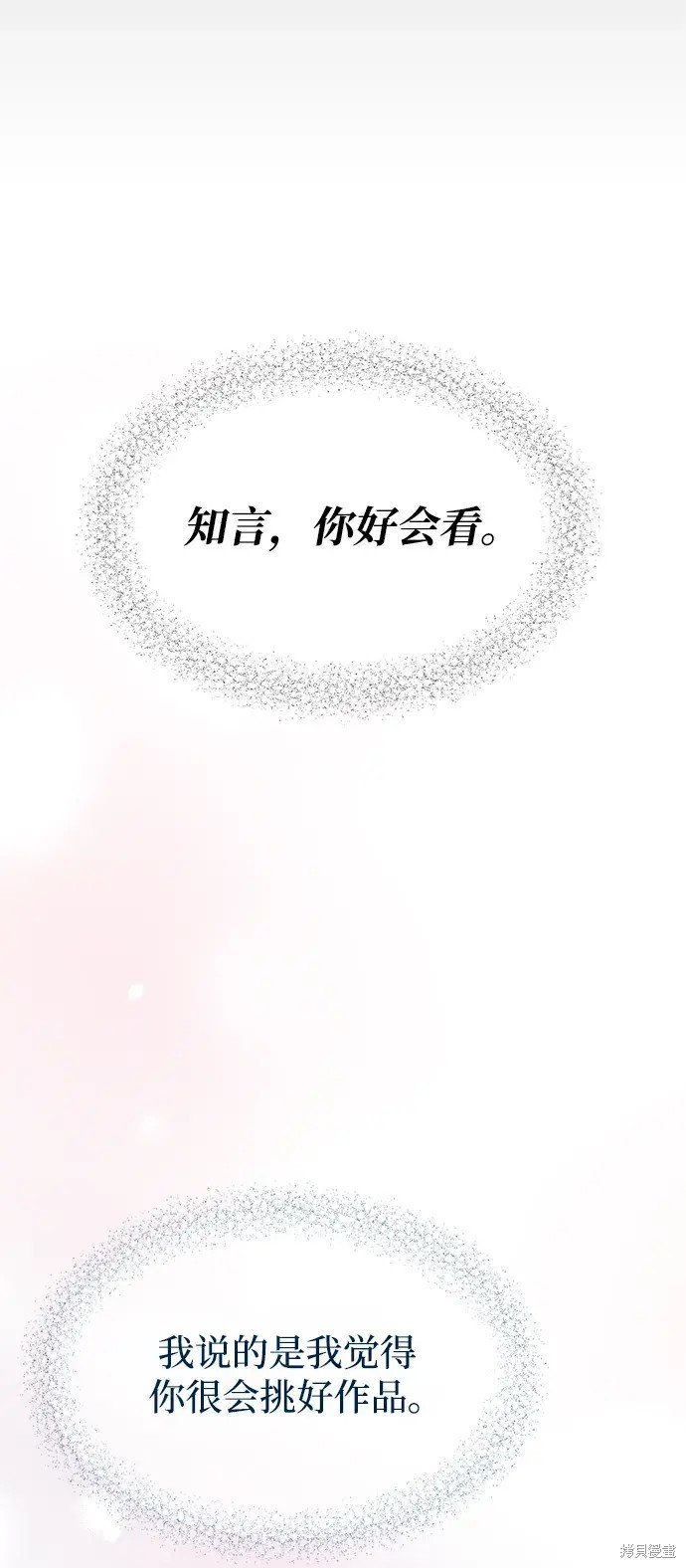 第144话