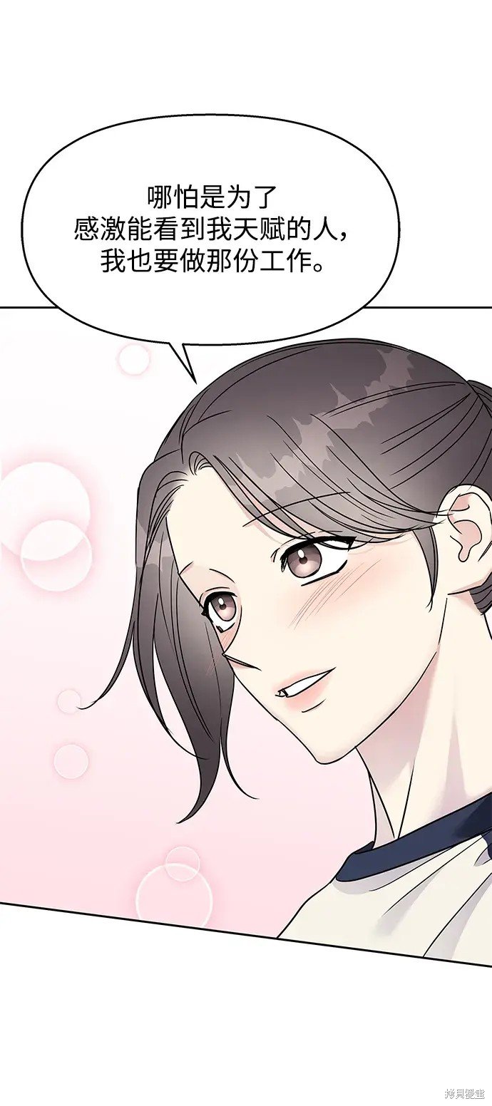 第144话