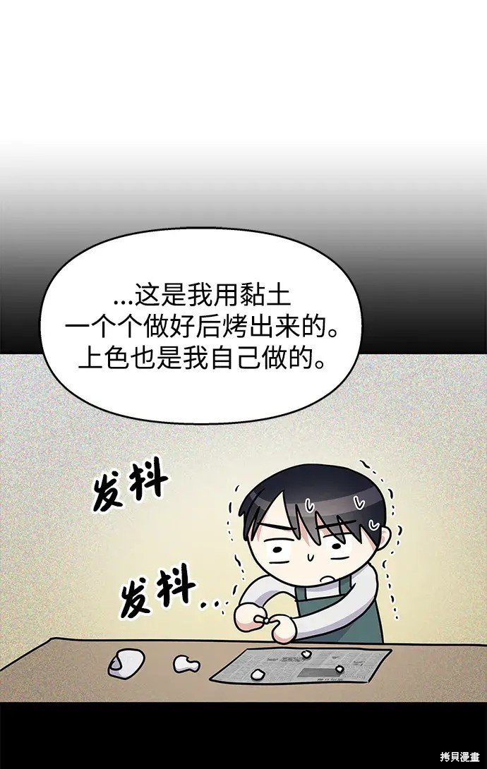 第144话