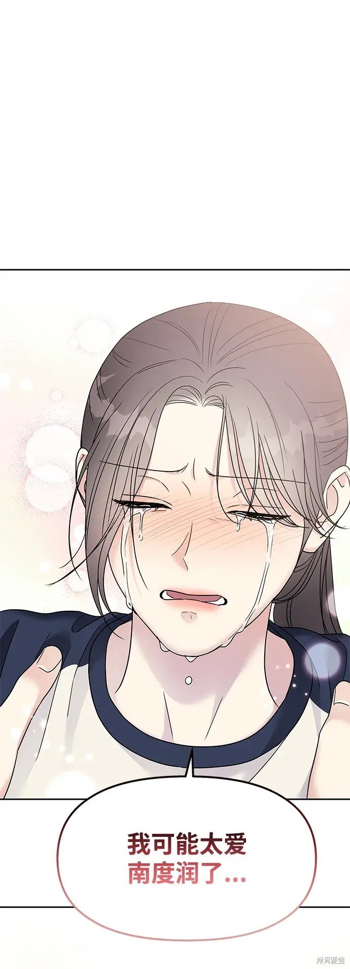 第144话