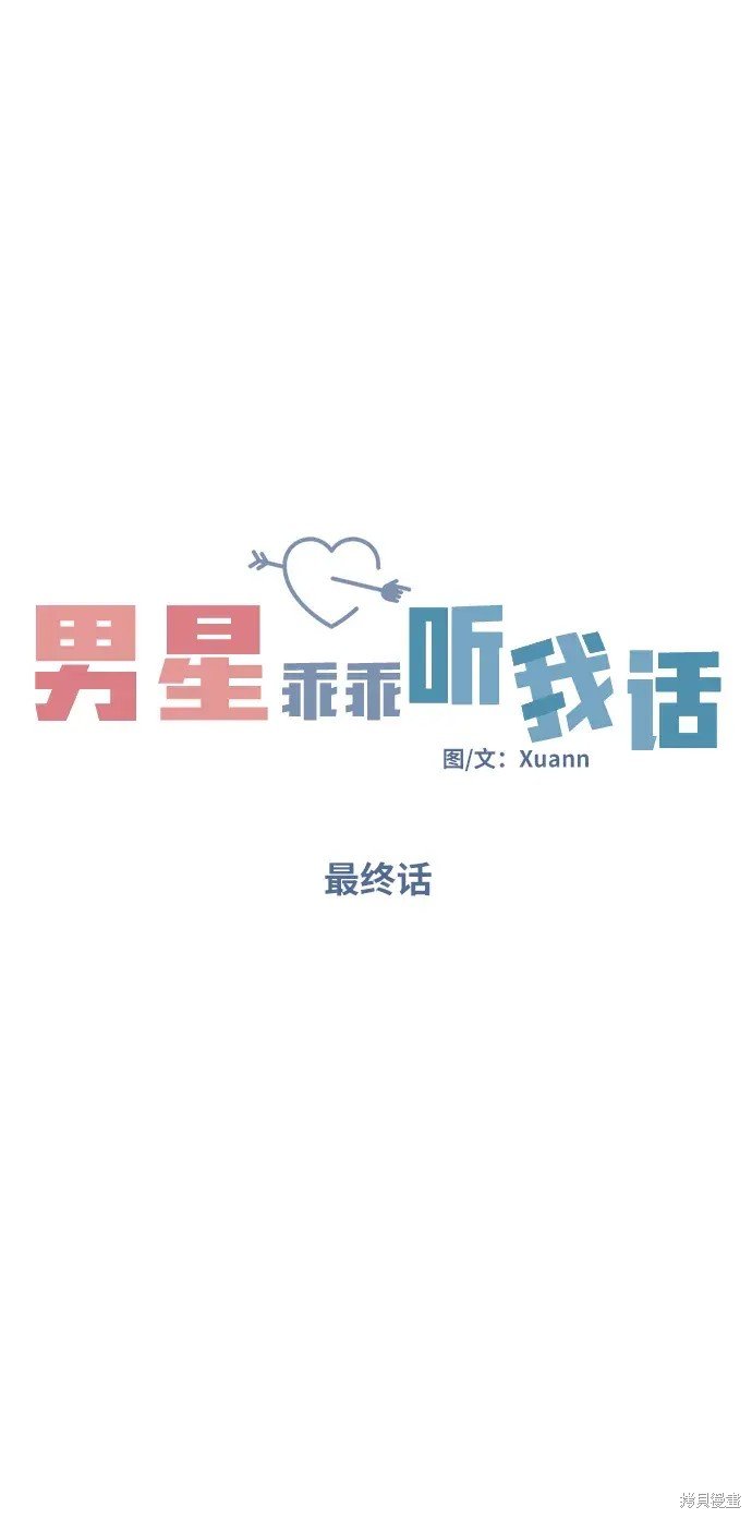 第145话