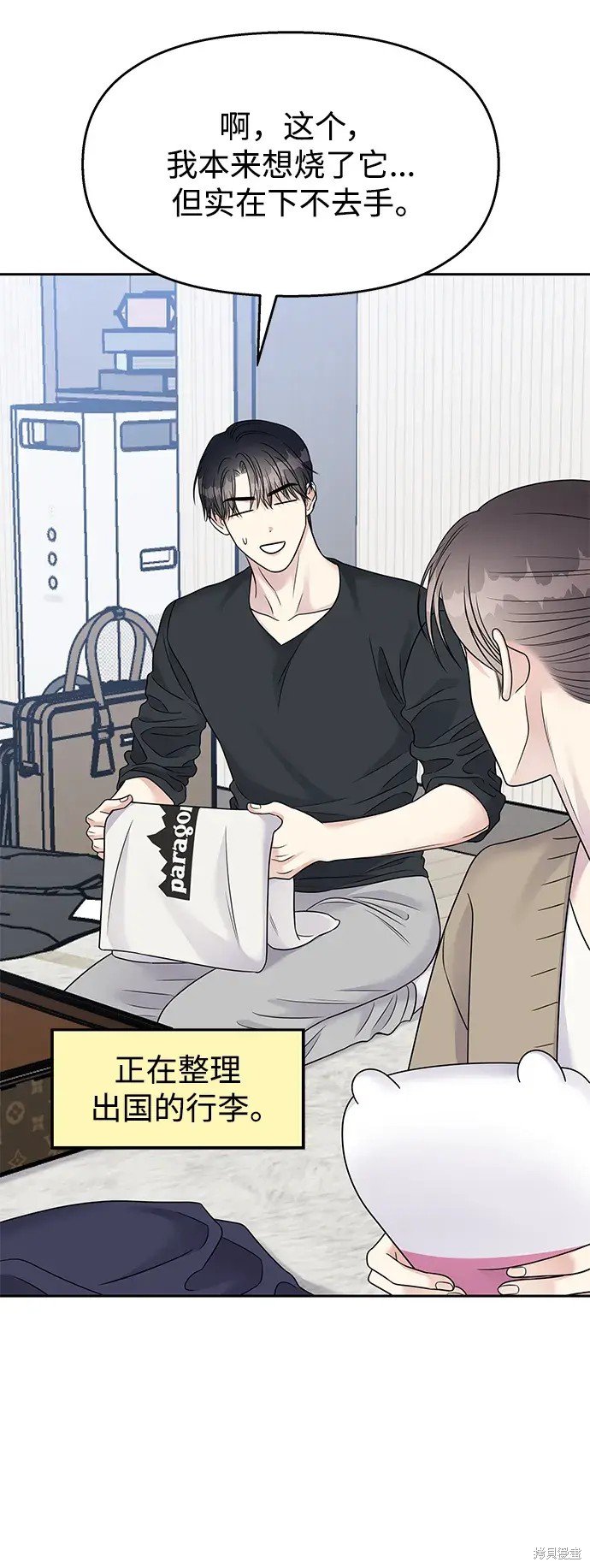 第145话