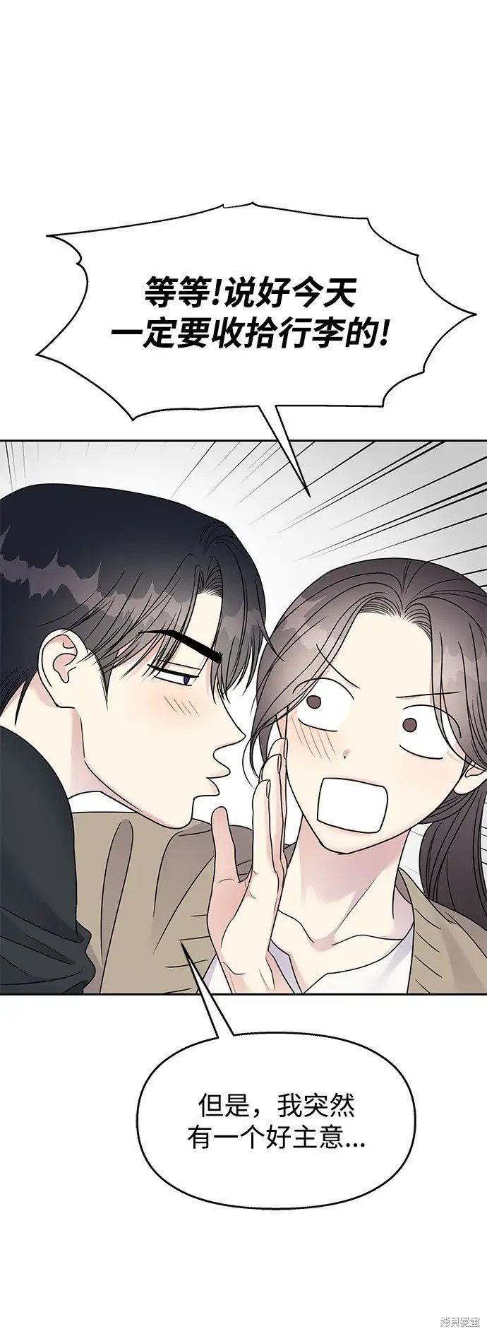 第145话