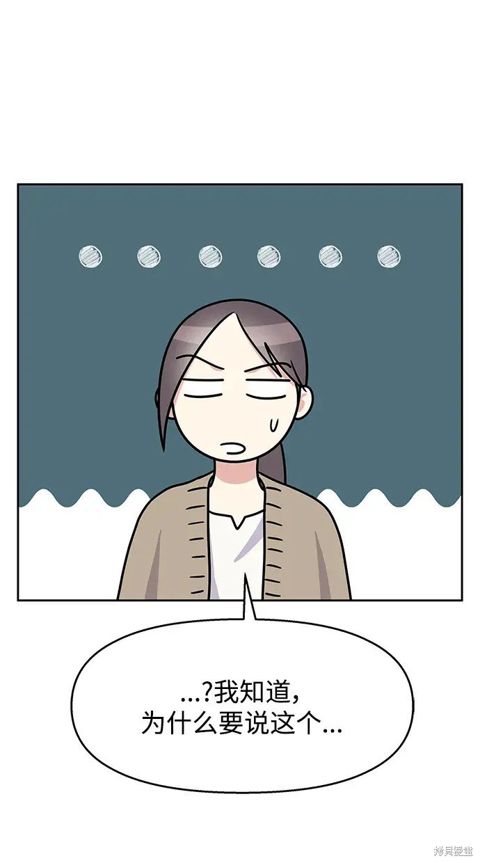 第145话