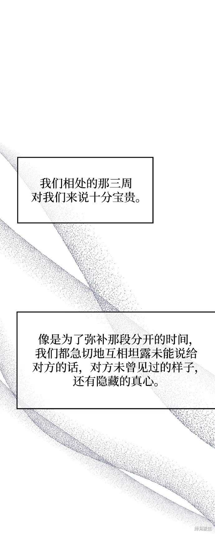 第145话