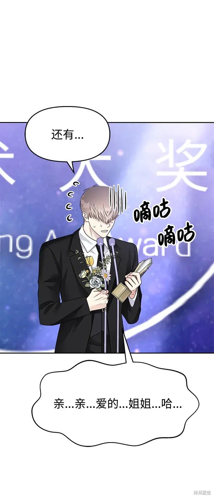 第145话