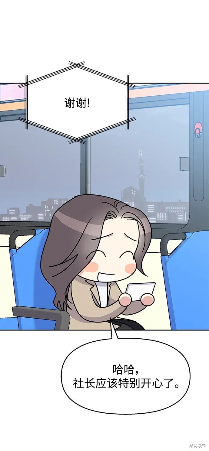 第145话