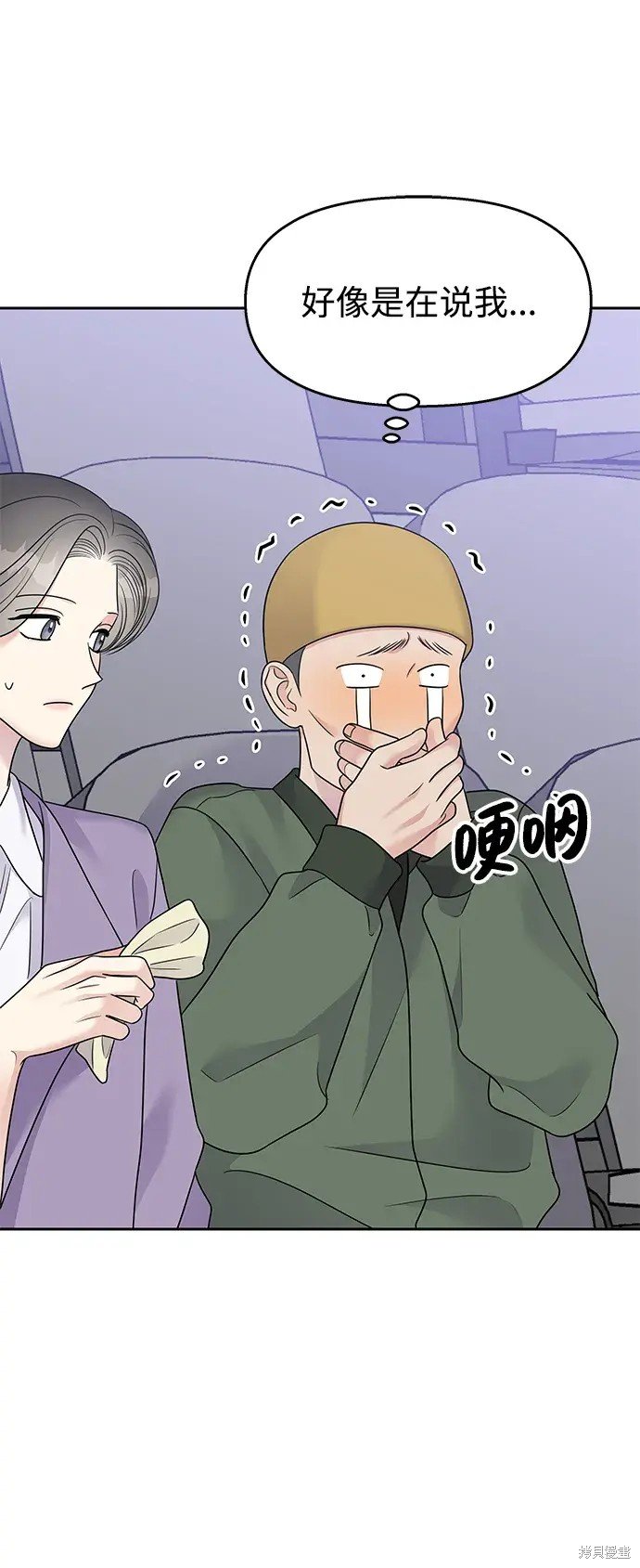 第145话