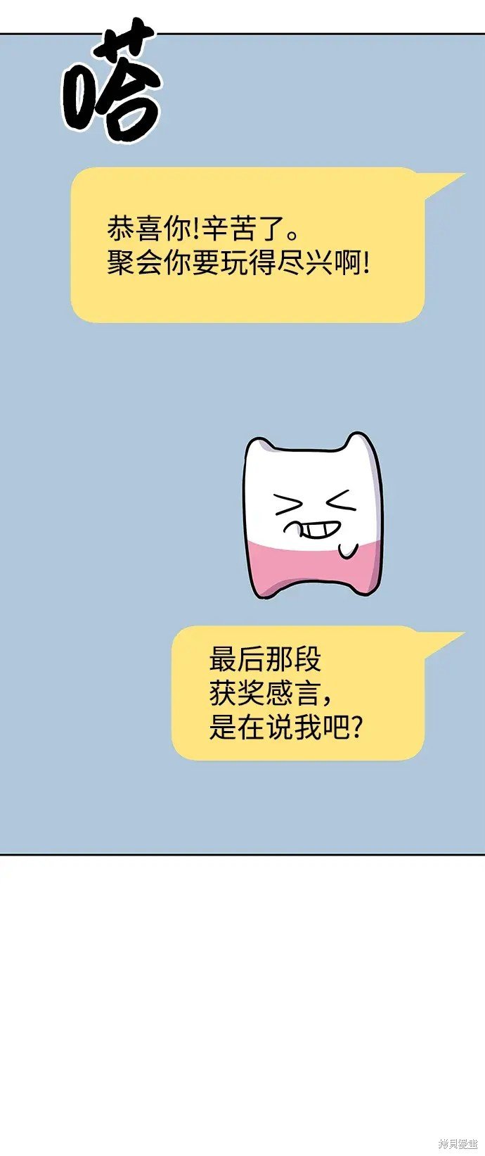 第145话