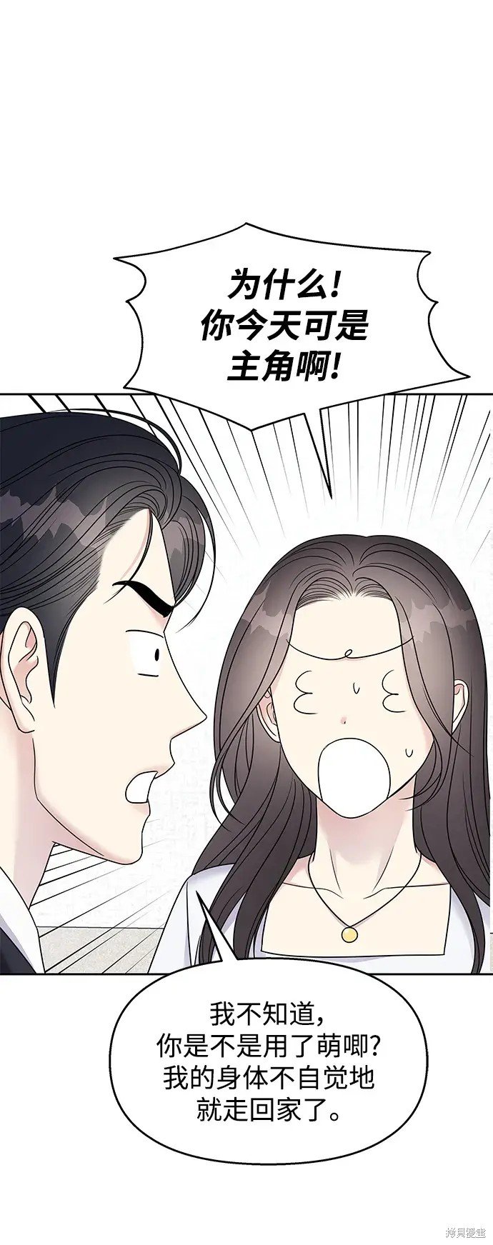第145话