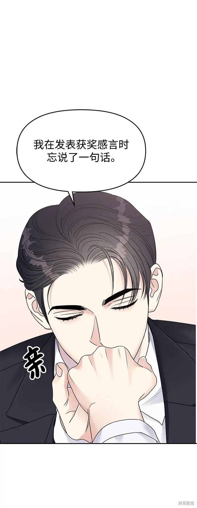 第145话