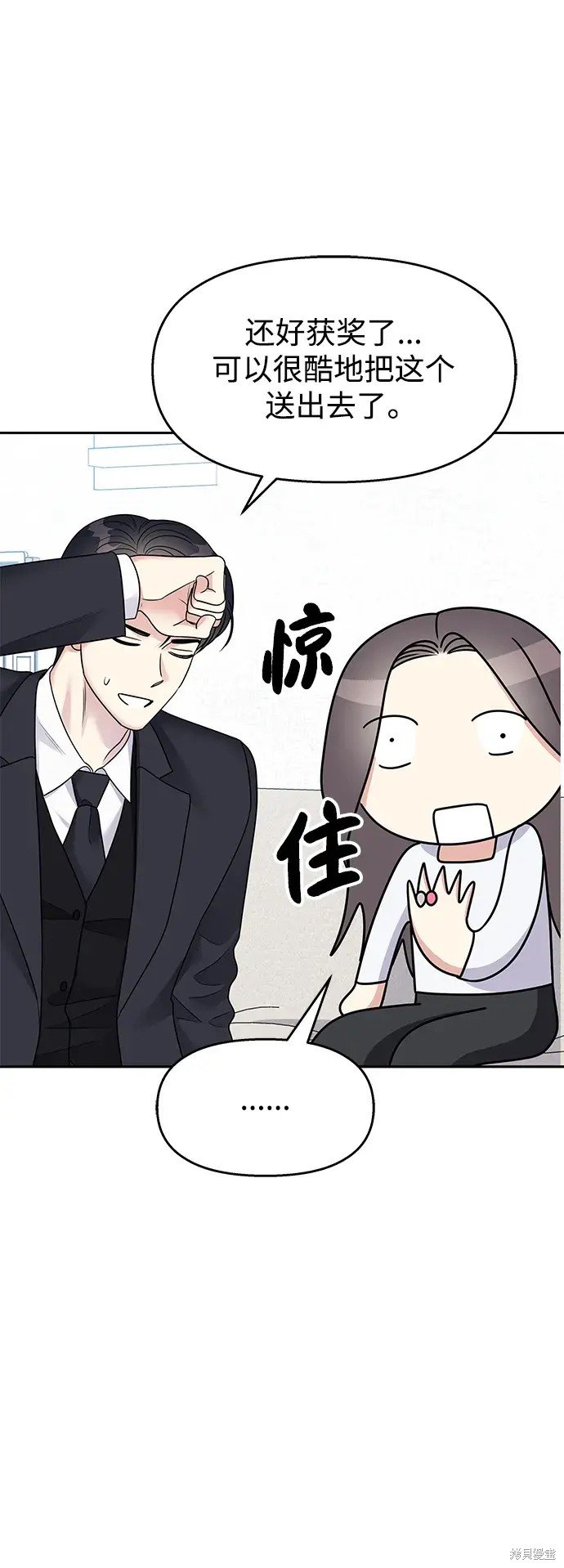 第145话