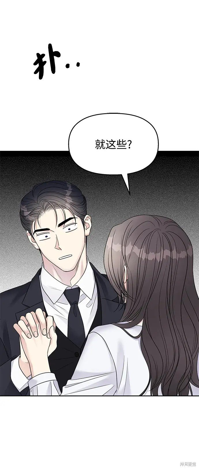 第145话