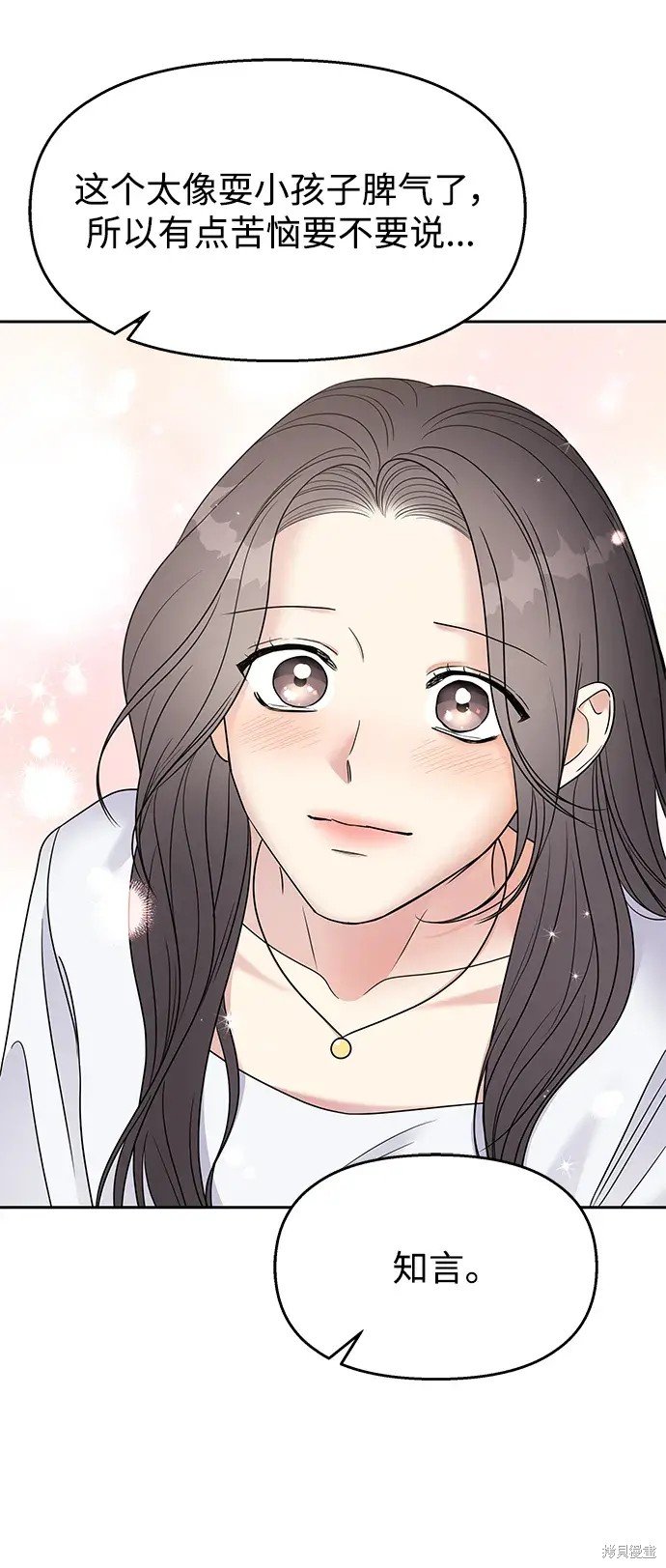 第145话