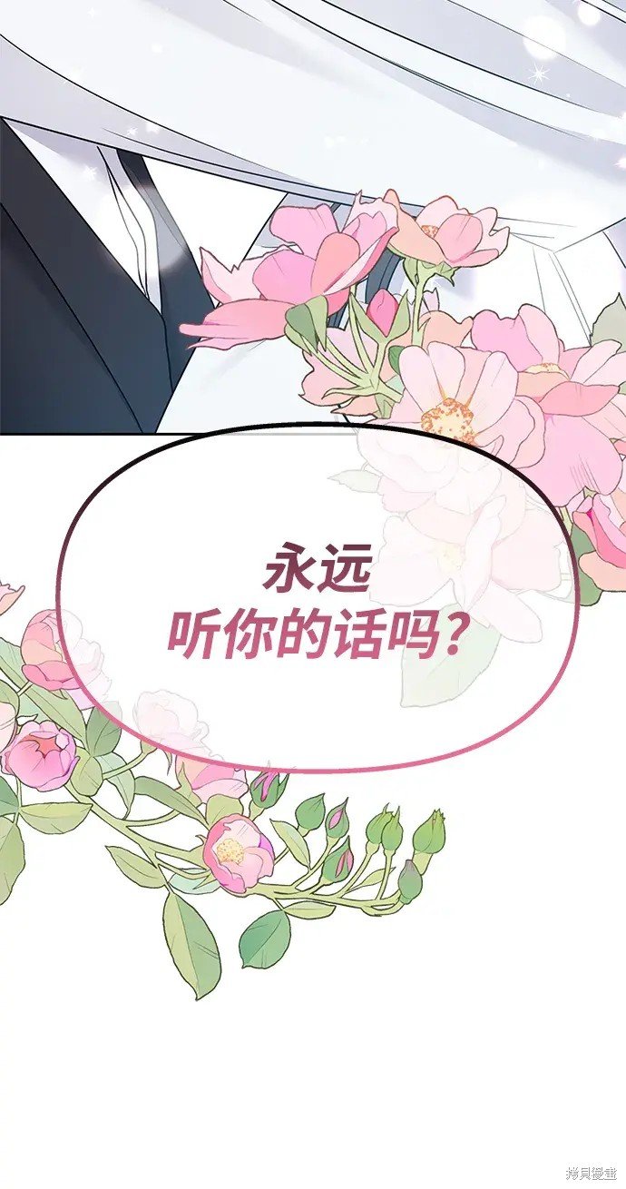 第145话