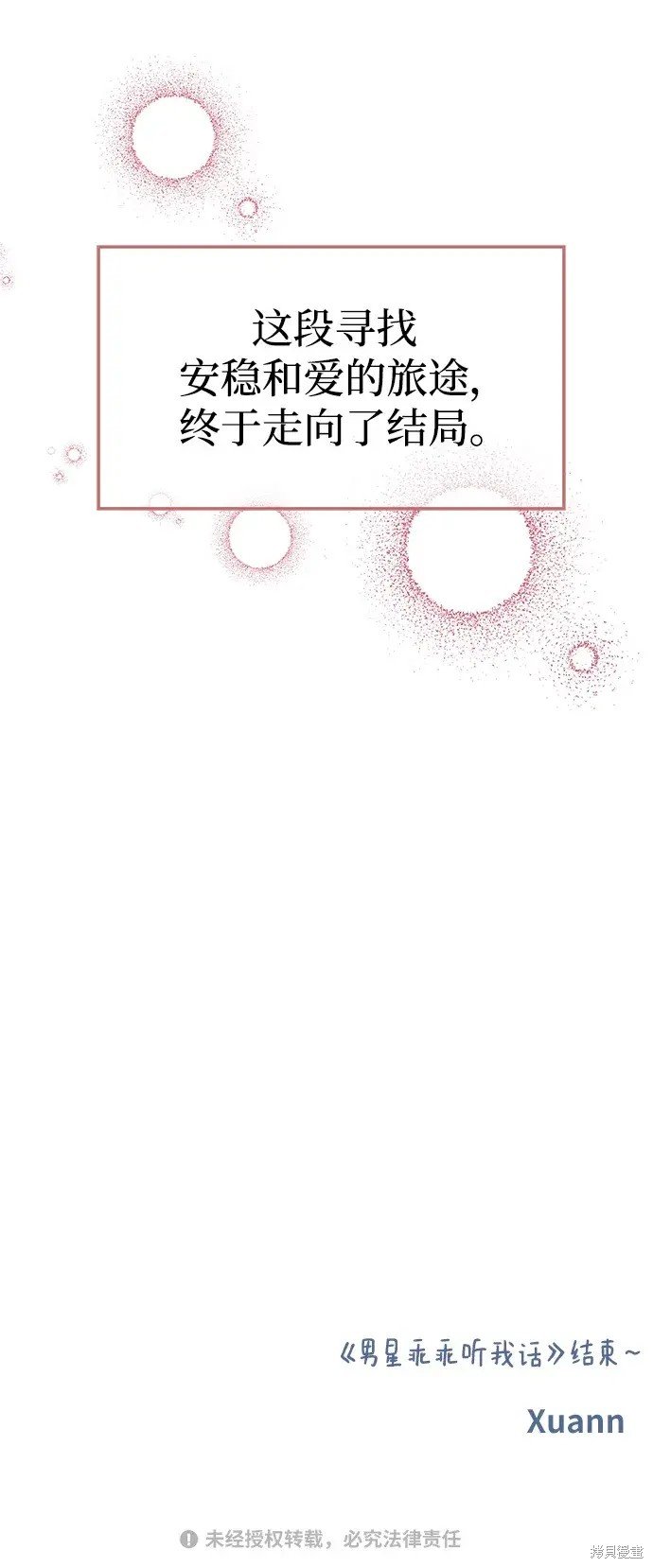 第145话