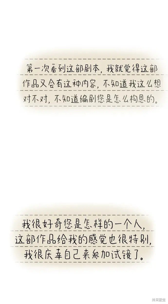 外传1话
