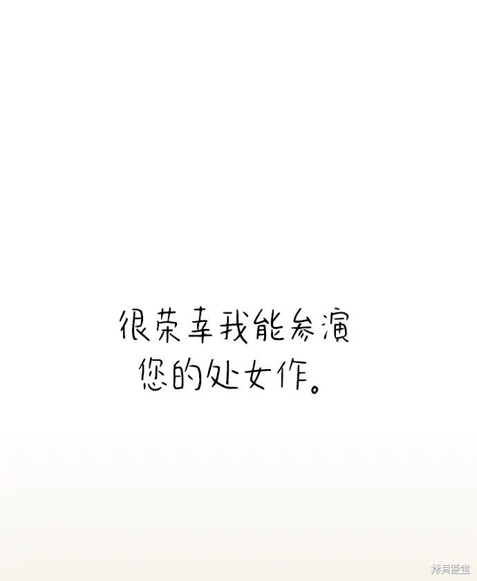 外传1话
