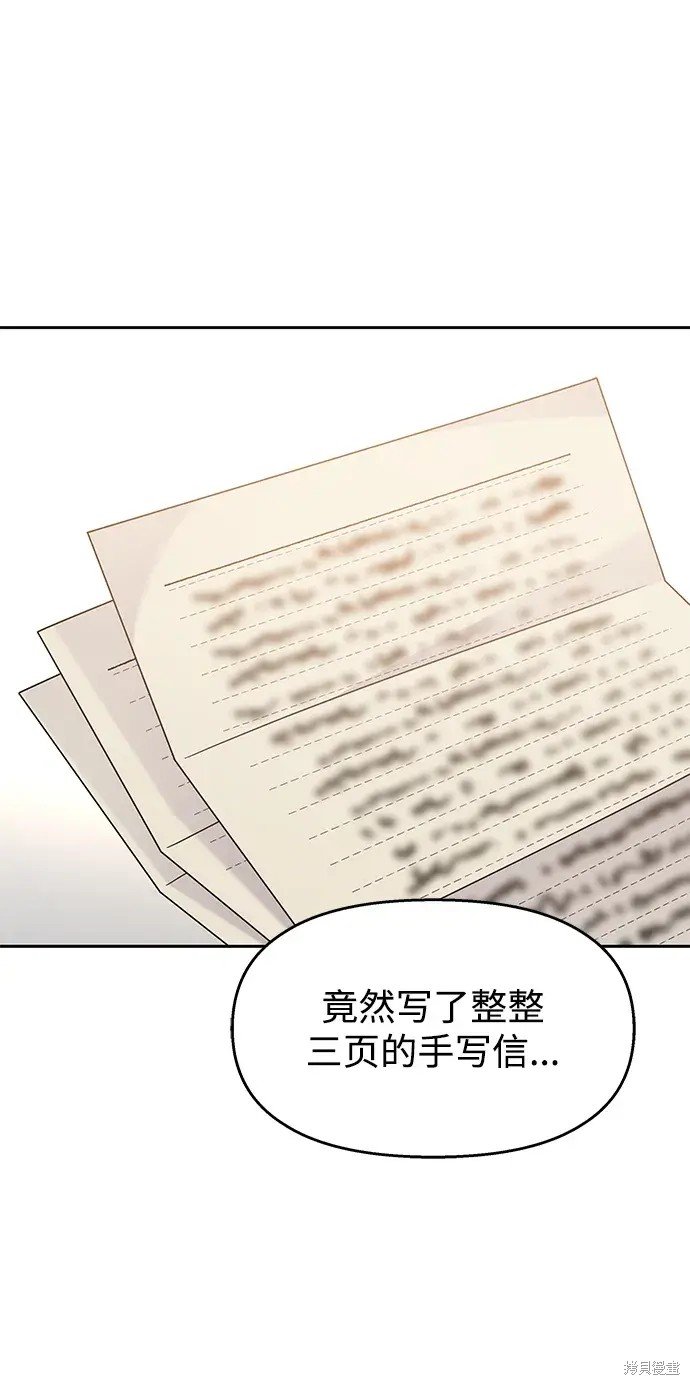 外传1话