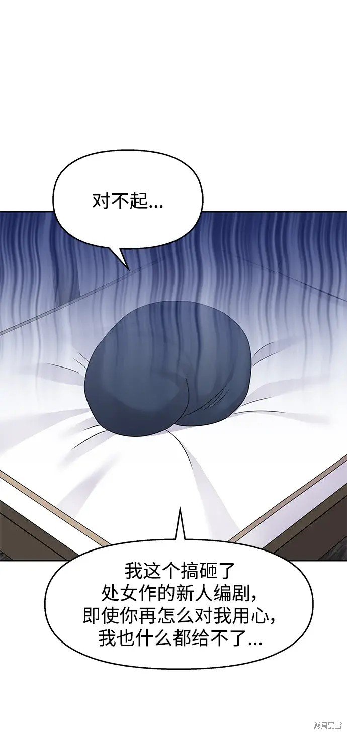 外传1话