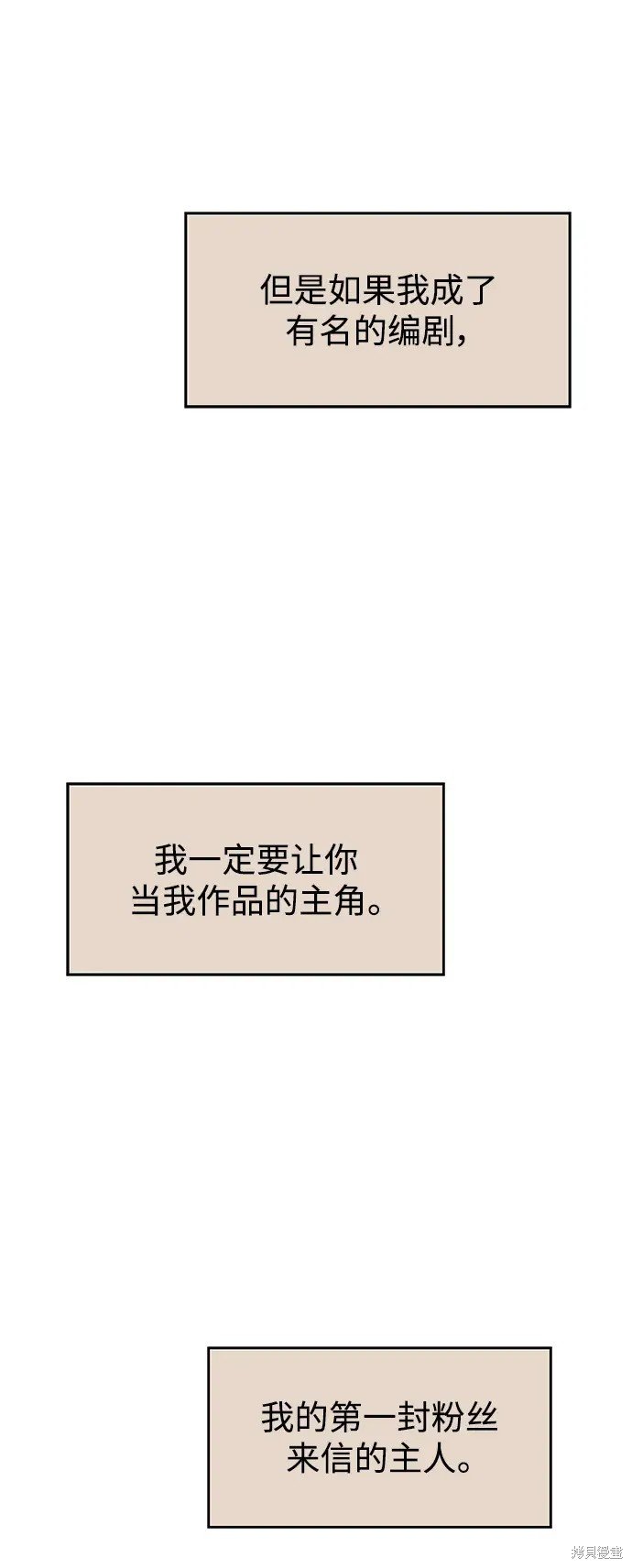 外传1话