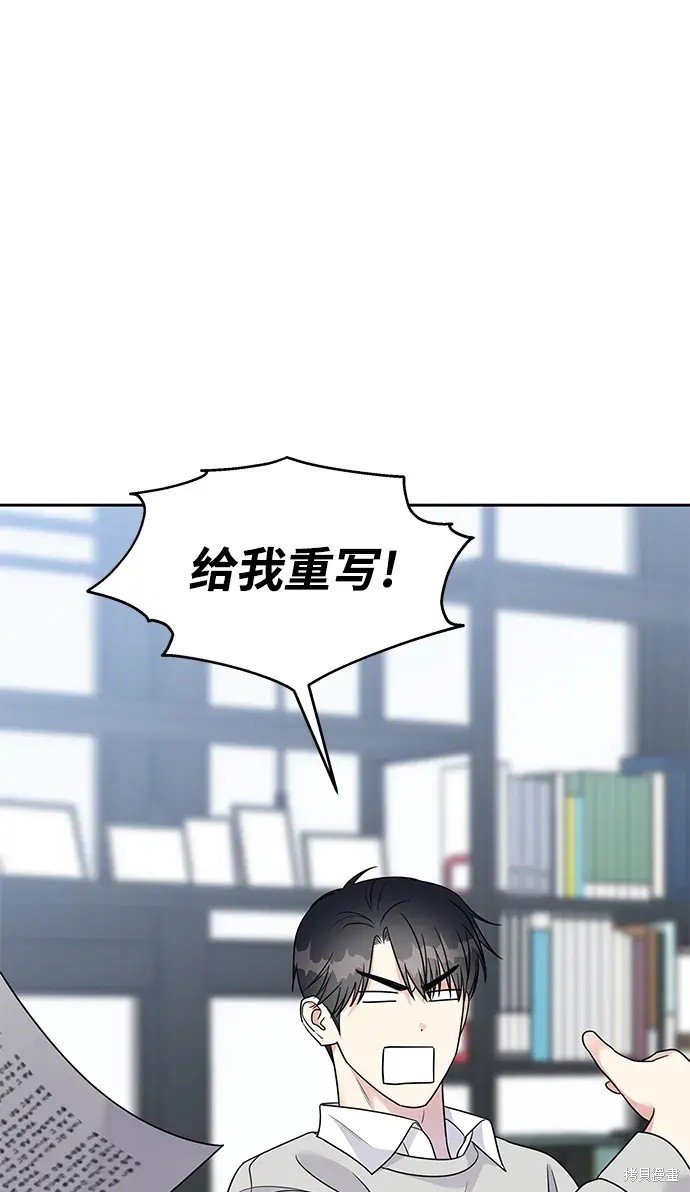 外传1话